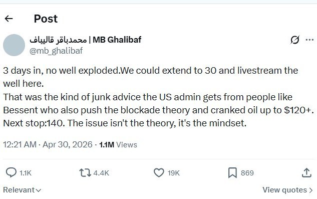 پیام آذری