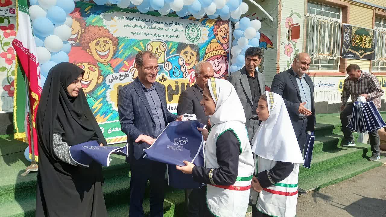دانش‌آموزان آذربایجان غربی؛ سفیران فرهنگ مصرف بهینه انرژی در خانواده‌ها