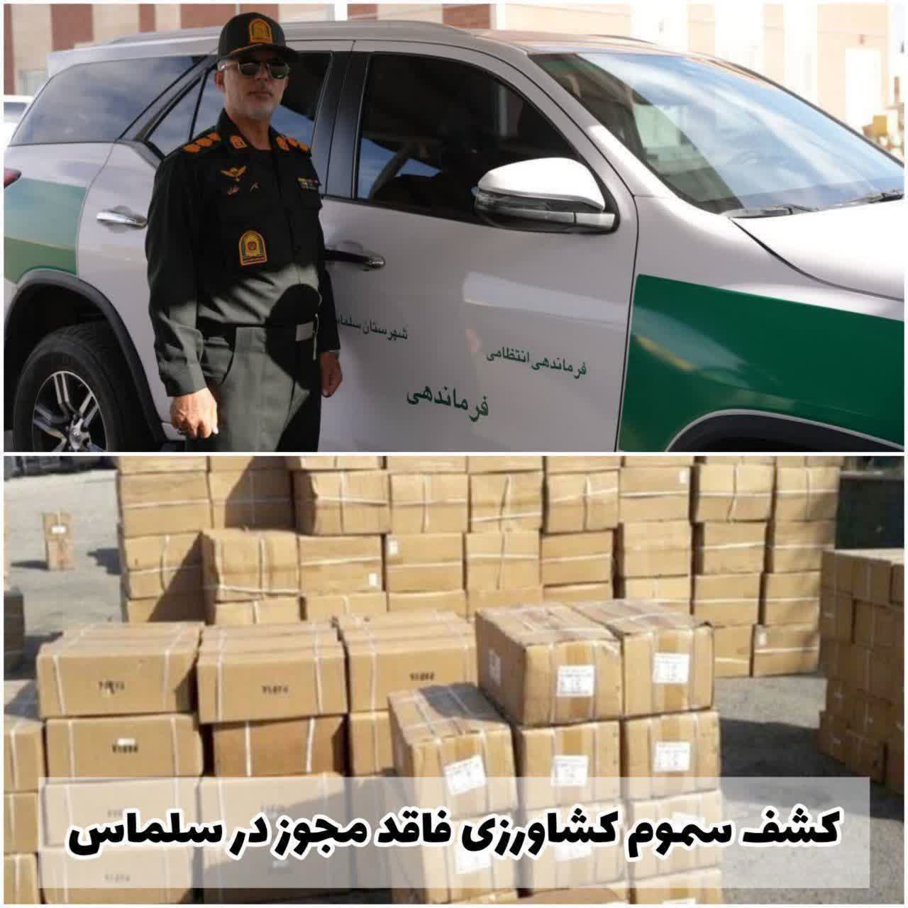 پیام آذری