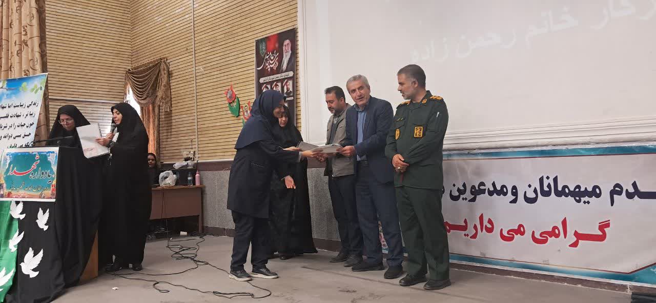 پیام آذری