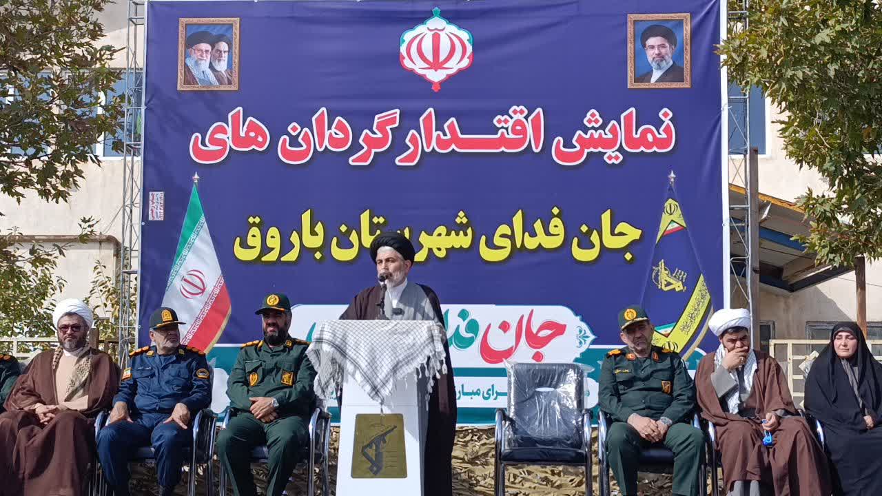 پیام آذری
