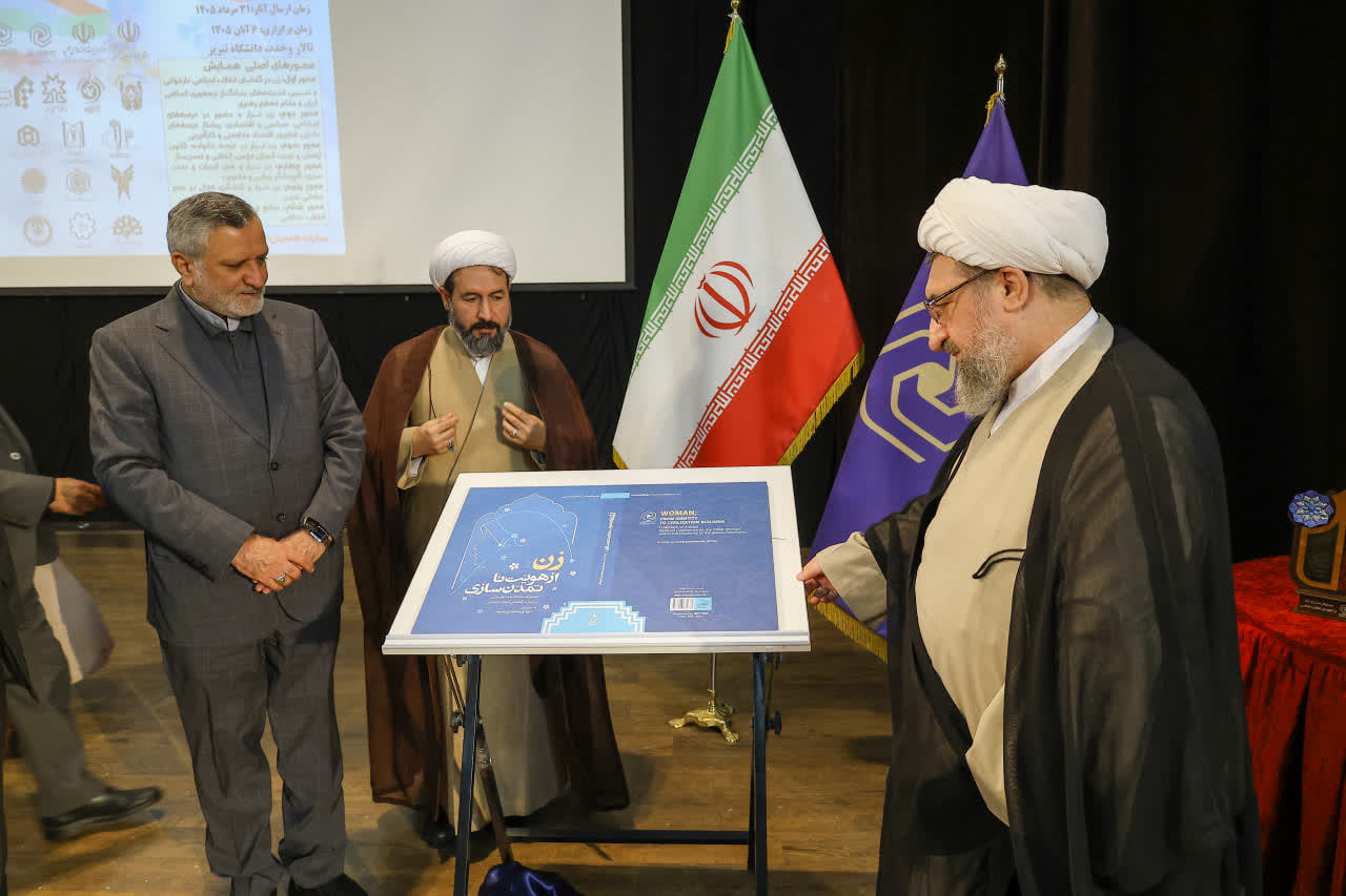 پیام آذری