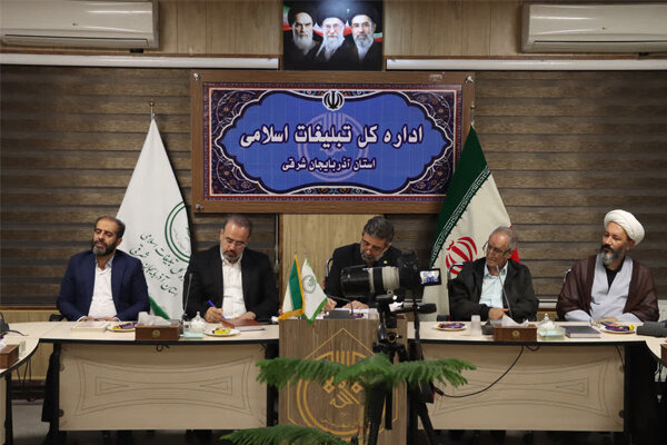 هم اندیشی مدیر رادیو قرآن و اساتید قرآنی آذربایجان شرقی