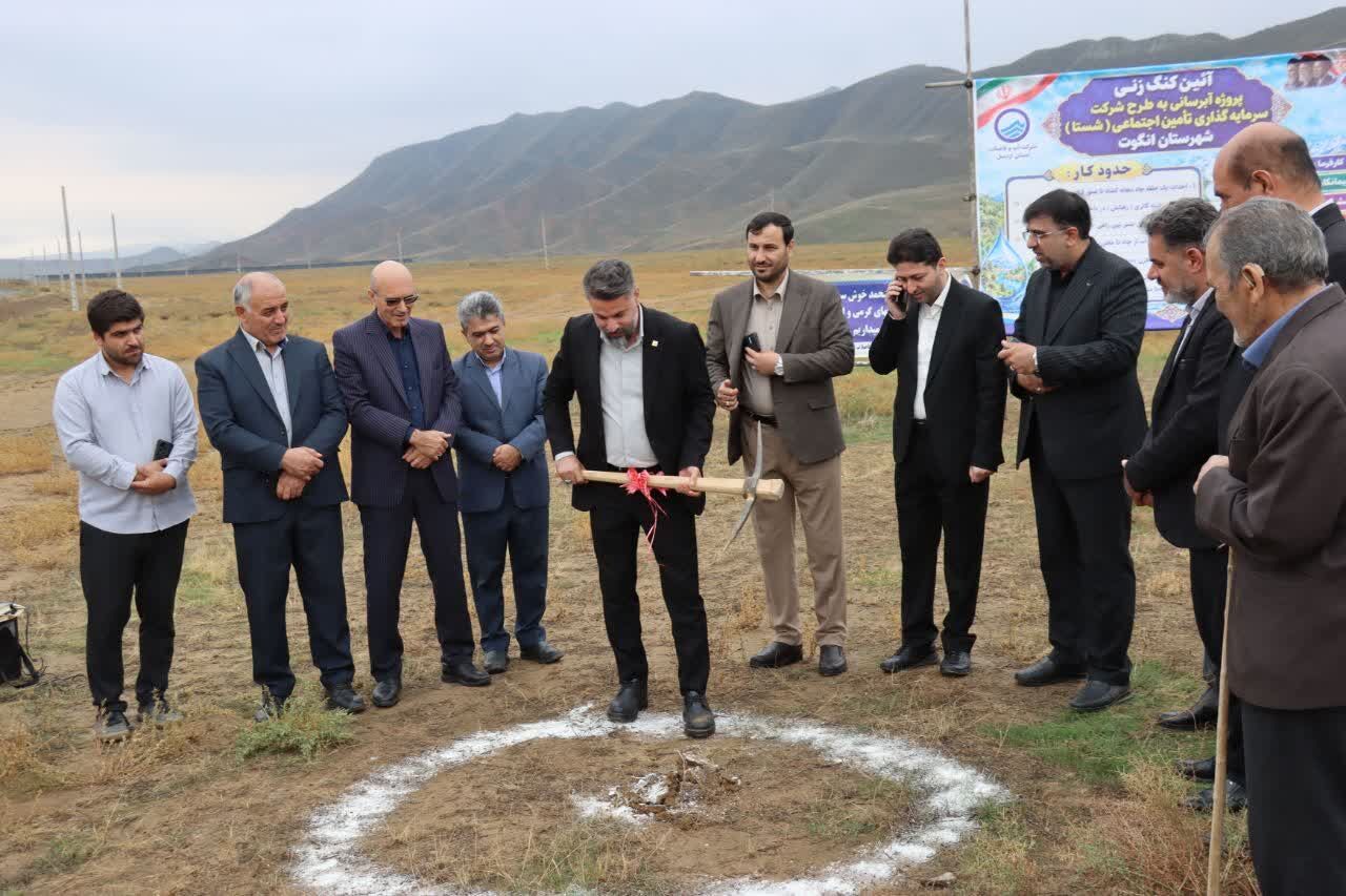 پیام آذری