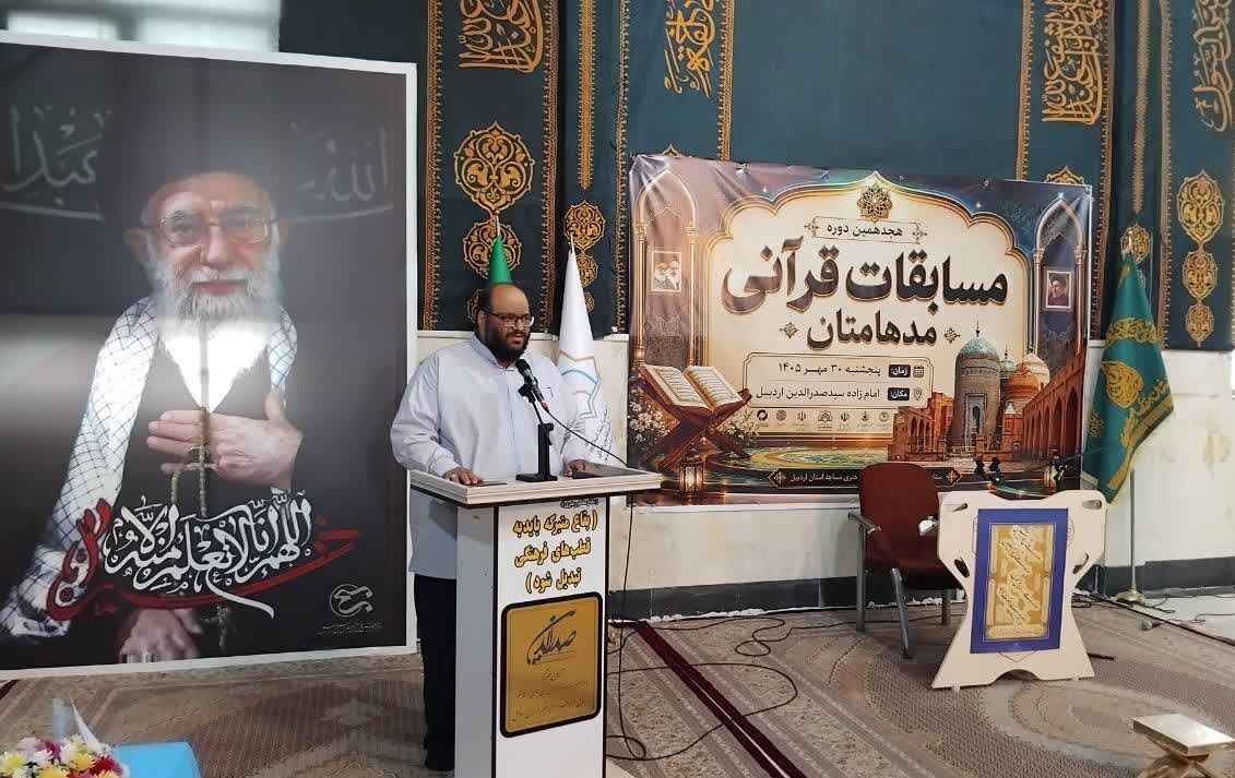 پیام آذری
