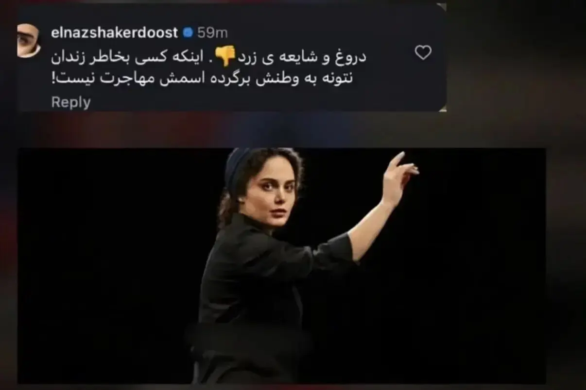 پیام آذری