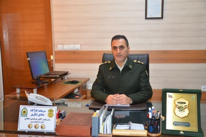 پیام آذری