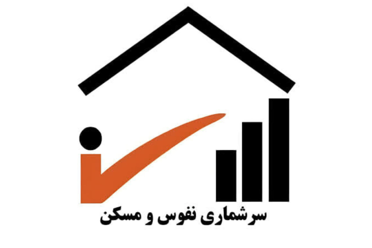 پیشرفت ۱۵ درصدی سرشماری نفوس و مسکن در مراغه